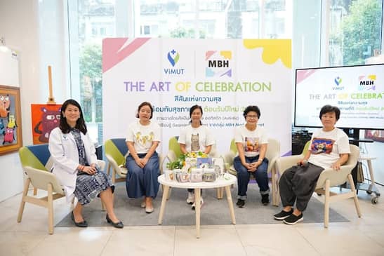 Slider image (5) Vimut Hospital